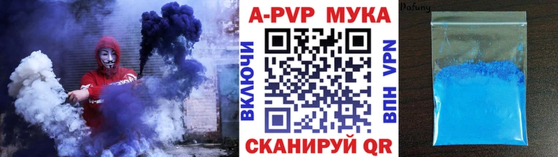 darknet официальный сайт купить наркотики цена Бежецк Alpha-PVP крисы CK