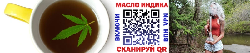Еда ТГК конопля  сколько стоит  omg онион  Бежецк 
