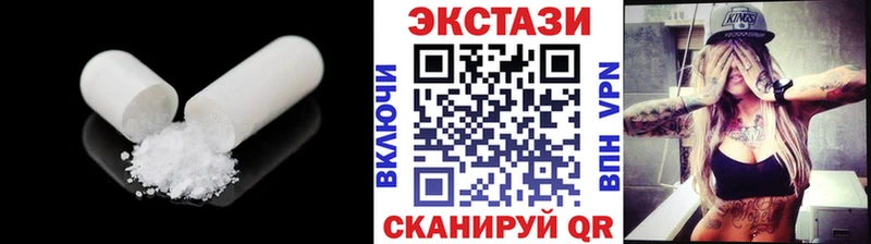 Ecstasy таблы  наркошоп  Бежецк 