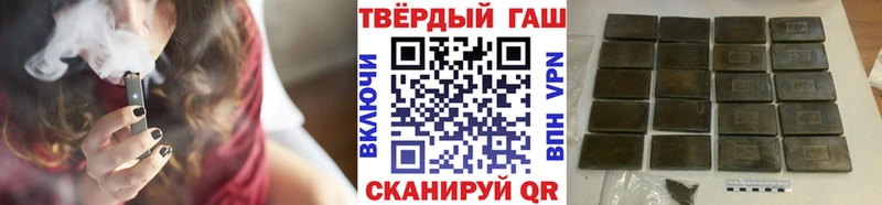 ГАШИШ ice o lator  сколько стоит  Бежецк 