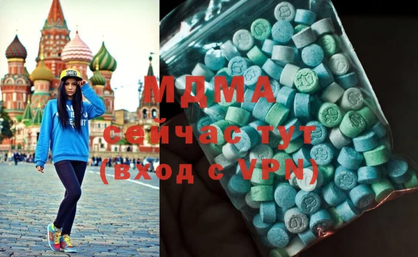 скорость mdpv Абдулино