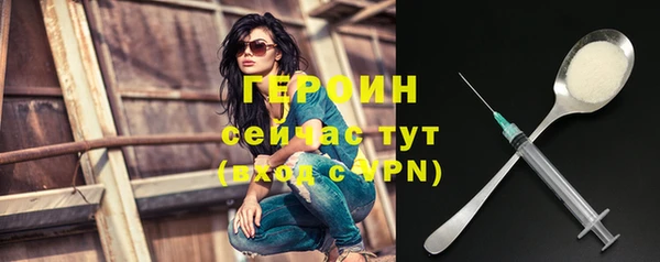 mdpv Алексин
