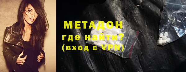 молекула духа Остров