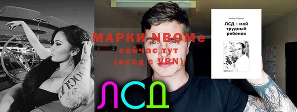 прущая мука Абинск