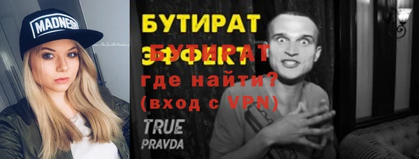 скорость mdpv Абдулино