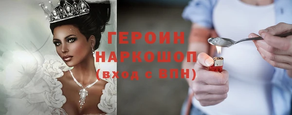 скорость mdpv Абдулино