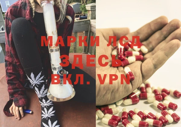 mdpv Алексин