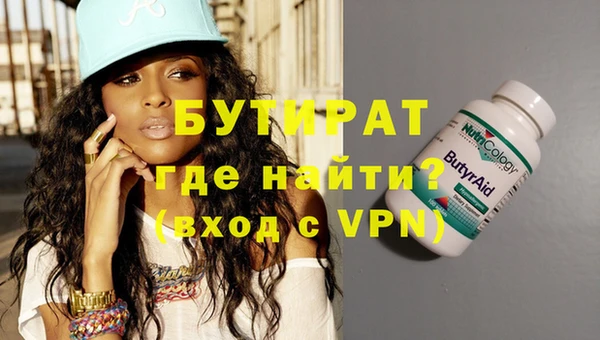 крисы Абаза