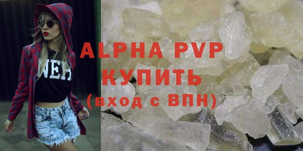 прущие крисы Алзамай