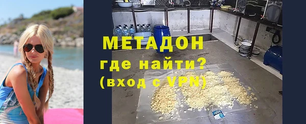 скорость mdpv Абдулино