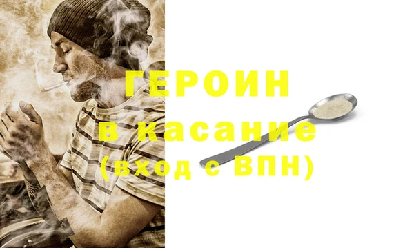 mdpv Алексин