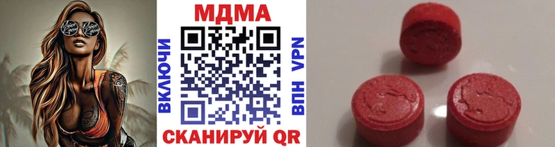 магазин продажи Бежецк MDMA Molly