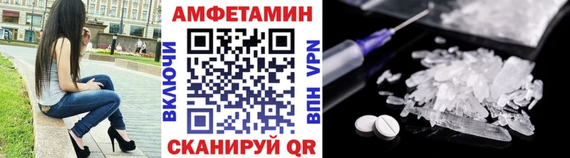 Метамфетамин Methamphetamine Бежецк