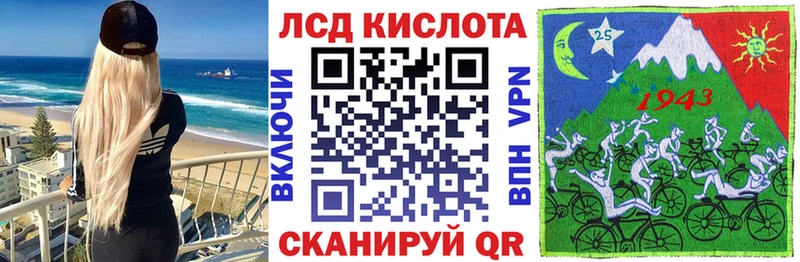 Марки NBOMe 1500мкг Бежецк