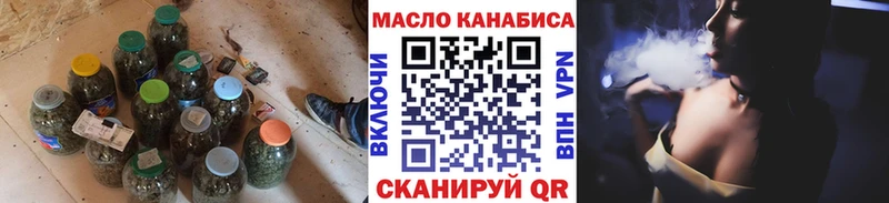 Дистиллят ТГК жижа  купить наркоту  Бежецк 
